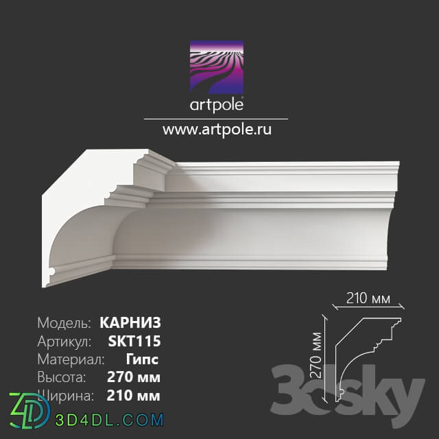 Decorative plaster - The cornice is smooth