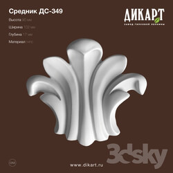 Decorative plaster - www.dikart.ru DS-349 90x102x17mm 08_30_2019 
