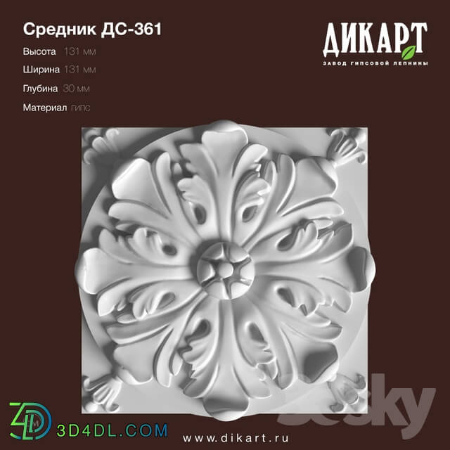 Decorative plaster - www.dikart.ru DS-361 131x131x30mm 08_30_2019