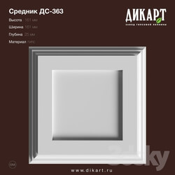 Decorative plaster - www.dikart.ru DS-363 161x161x25mm 30.8.2019 