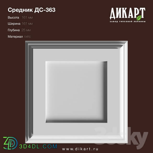 Decorative plaster - www.dikart.ru DS-363 161x161x25mm 30.8.2019