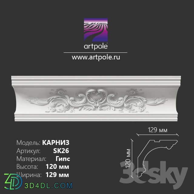 Decorative plaster - The eaves are ornamental