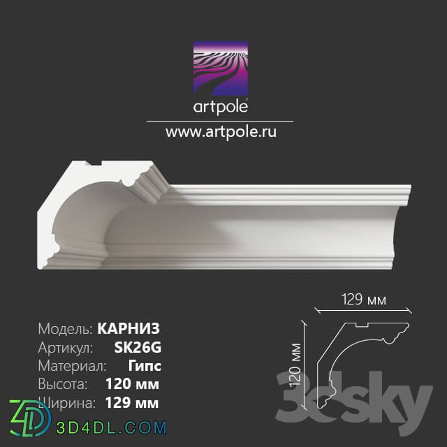 Decorative plaster - The cornice is smooth