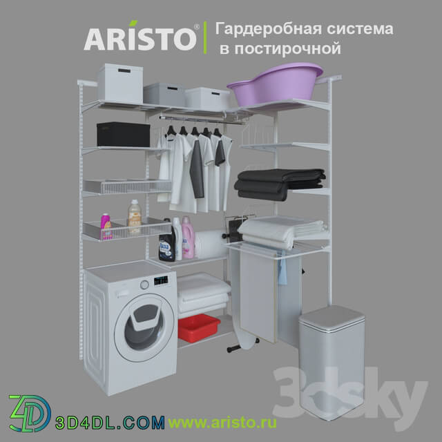 Bathroom accessories - Laundry. ARISTO Storage System