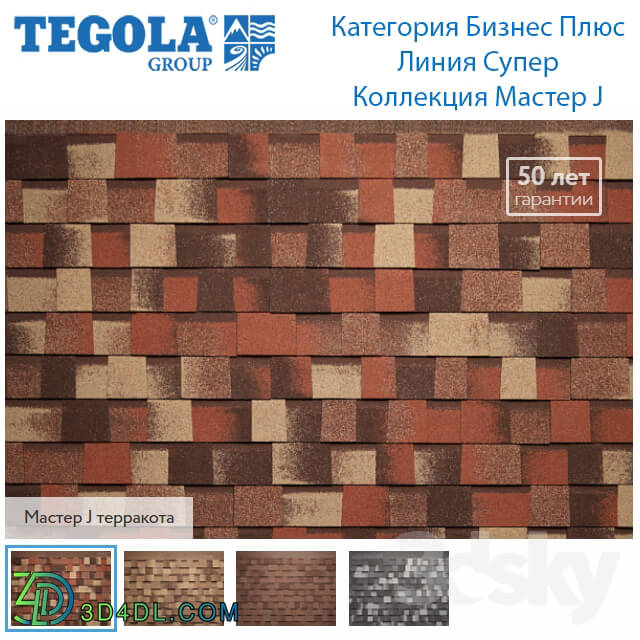 Miscellaneous - Seamless texture of flexible tiles TEGOLA. Category Business Plus. Super line. Collection Master J