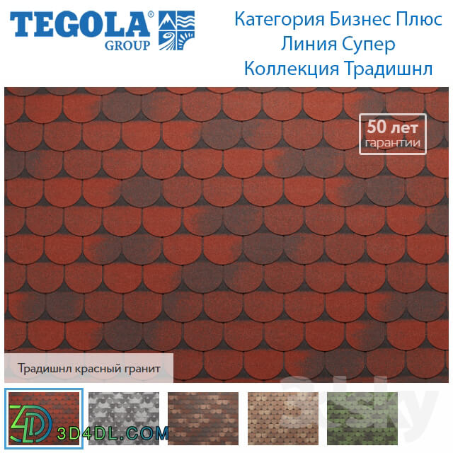 Miscellaneous - Seamless texture of flexible tiles TEGOLA. Category Business Plus. Super line. Tradition Collection