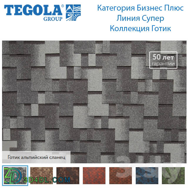 Miscellaneous - Seamless texture of flexible tiles TEGOLA. Category Business Plus. Super line. Gothic Collection