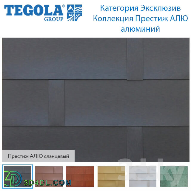 Miscellaneous - Seamless texture of flexible tiles TEGOLA. Category Exclusive. PRESTIGE ALU Series aluminum