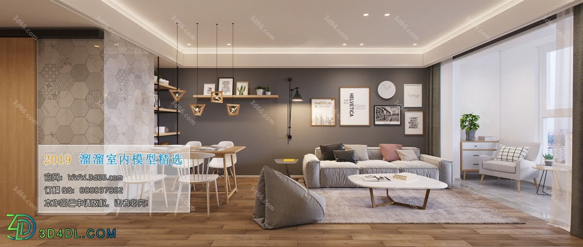 3D66 2019 Livingroom Nordic style (M001)