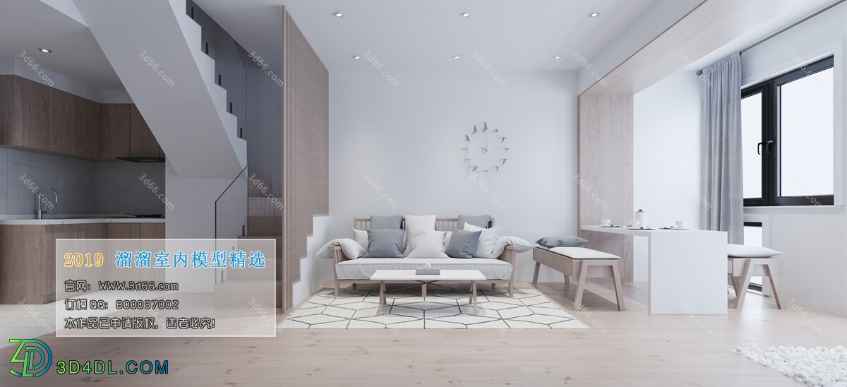 3D66 2019 Livingroom Nordic style (M027)