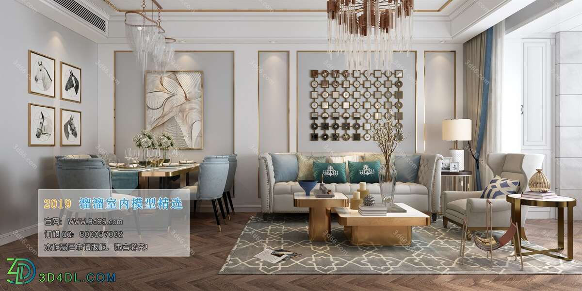3D66 2019 Livingroom Postmodern style (B019)
