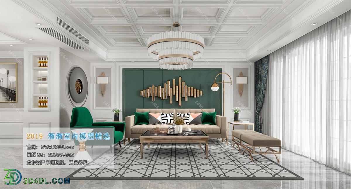 3D66 2019 Livingroom Postmodern style (B036)