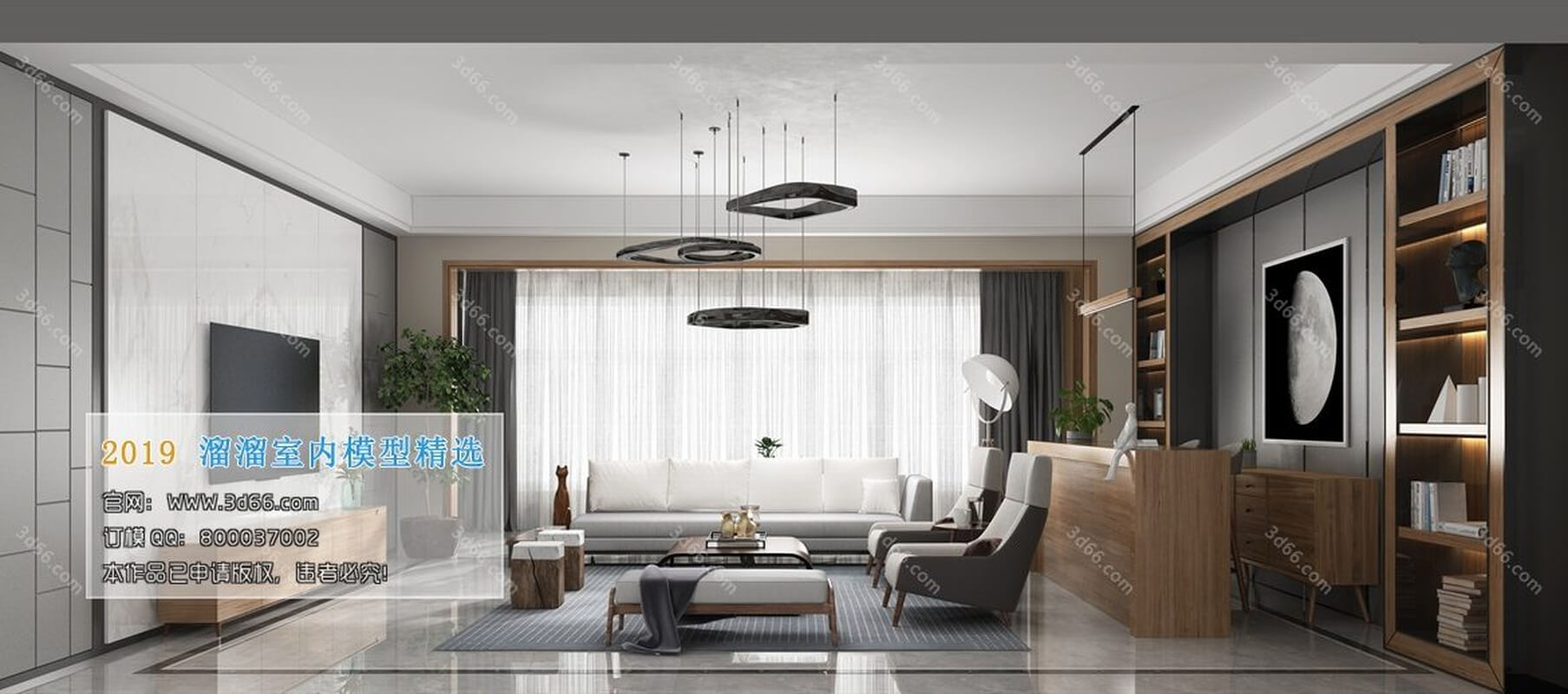 3D66 Living Room Interior 2019 Style (01)