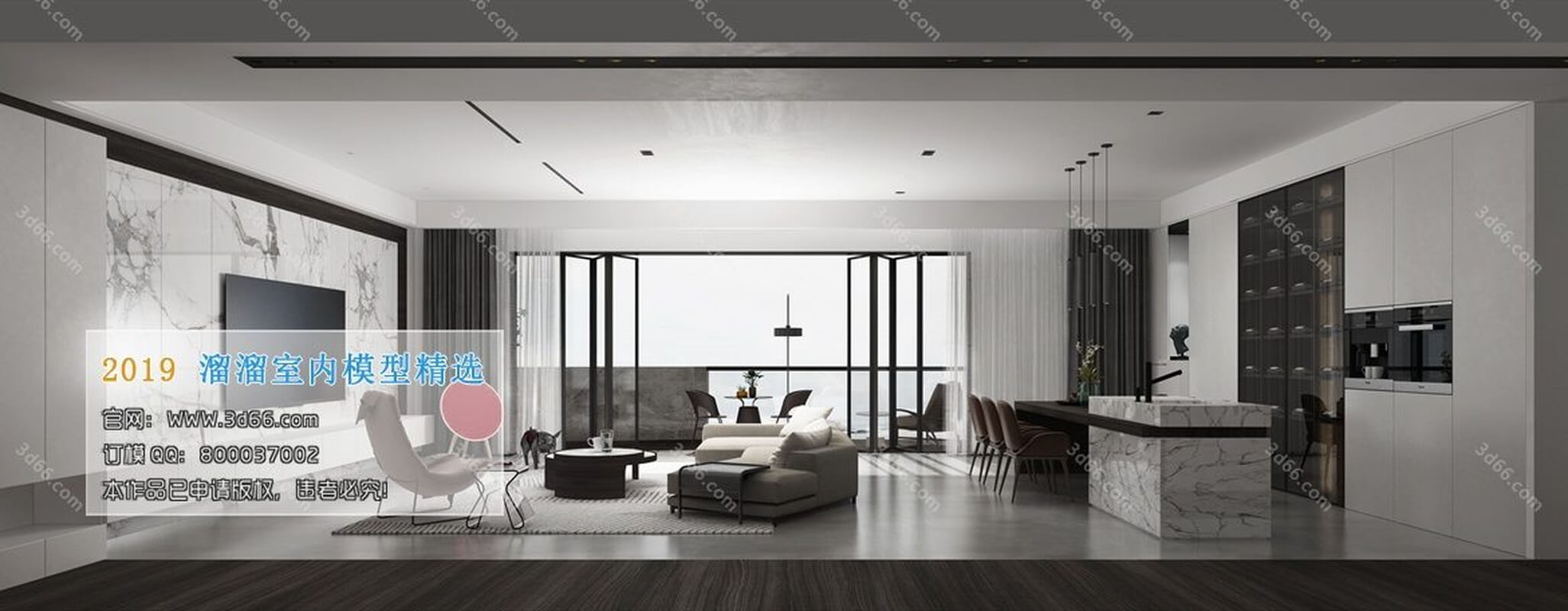 3D66 Living Room Interior 2019 Style (02)