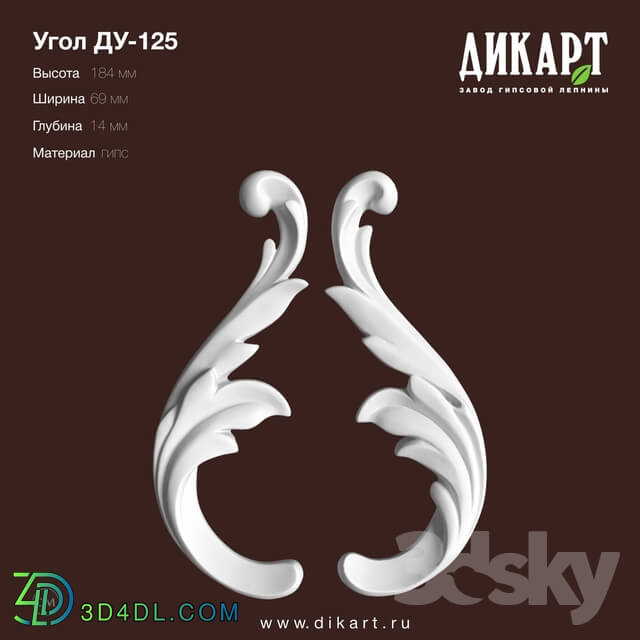 Decorative plaster - www.dikart.ru Du-125 69x184x14mm 9_16_2019