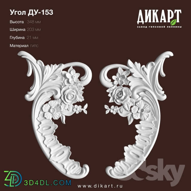 Decorative plaster - www.dikart.ru Du-153 203x348x21mm 3.6.2019