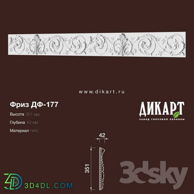 Decorative plaster - www.dikart.ru Df-177 351Hx42mm 09_16_2019