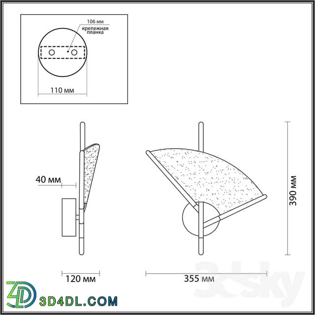 Wall light - Odeon Light 4651 _ 7wl Venta