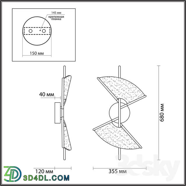 Wall light - Odeon Light 4651_14wl Venta