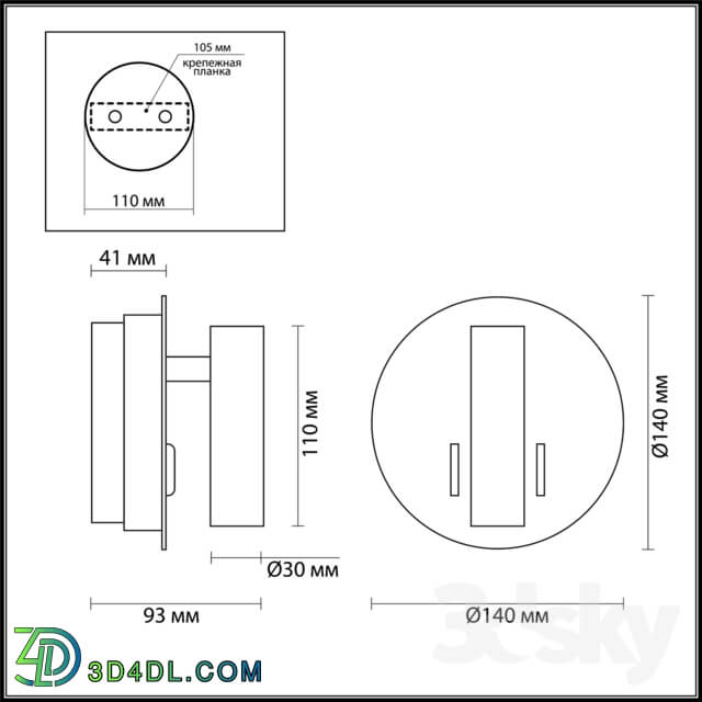 Wall light - ODEON LIGHT 3911 _ 9WL BEAM