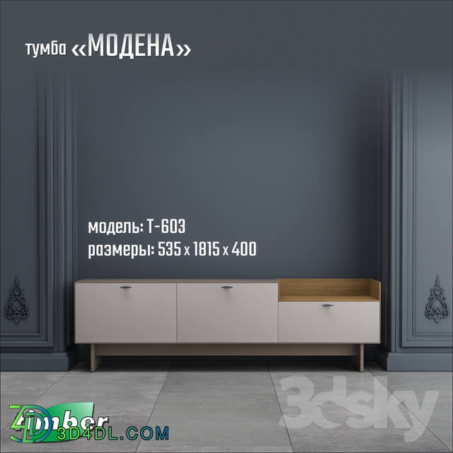Sideboard _ Chest of drawer - OM Stand _MODENA_ T-603. Timber-mebel