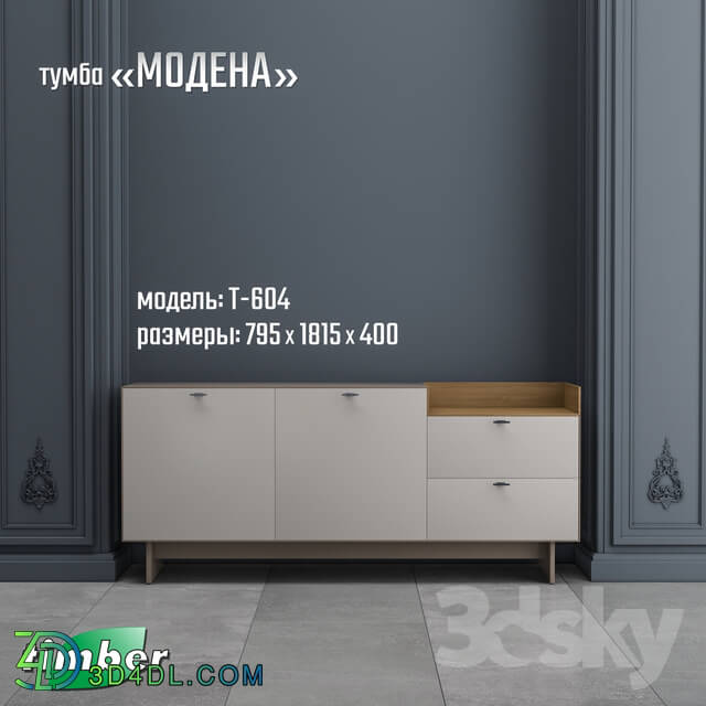 Sideboard _ Chest of drawer - OM Stand _MODENA_ T-604. Timber-mebel