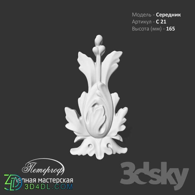 Decorative plaster - Serednik S21 Peterhof - stucco workshop