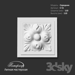 Decorative plaster - Serednik S51 Peterhof - stucco workshop 