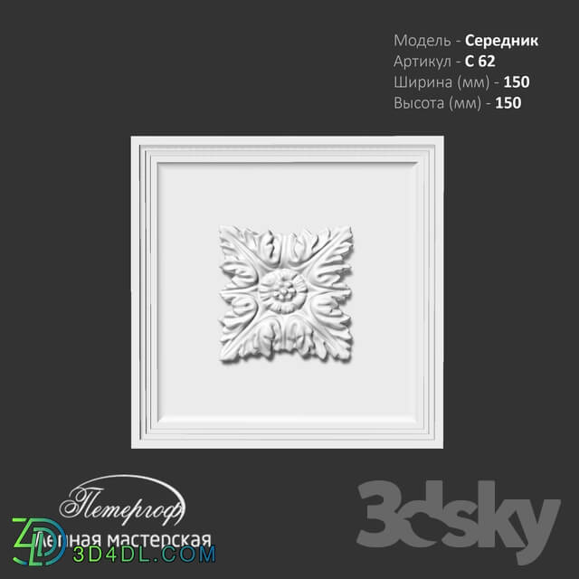 Decorative plaster - Serednik S62 Peterhof - stucco workshop