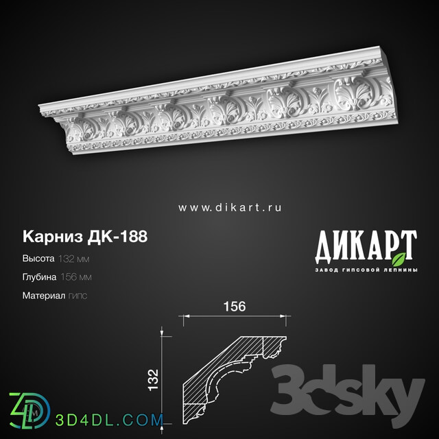 Decorative plaster - Dk-188 132Hx156mm 9_9_2019