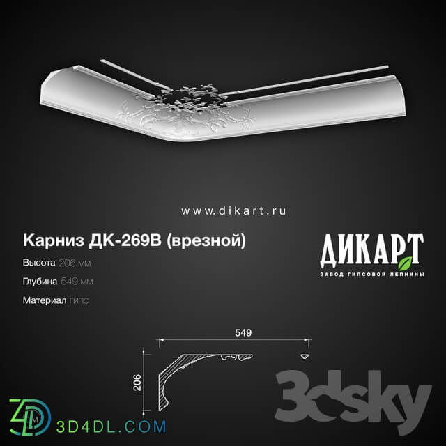 Decorative plaster - Dk-269V 206Hx549mm 09_23_2019