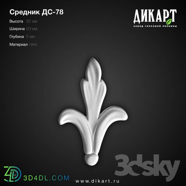 Decorative plaster - DS-78 82x53x5mm 9_9_2019