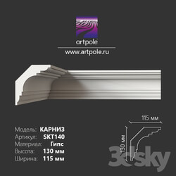 Decorative plaster - OM Cornice smooth 