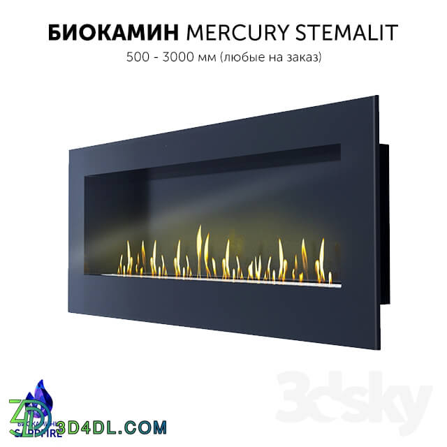 Fireplace - Mercury Stemalit Biofireplace _SappFire_