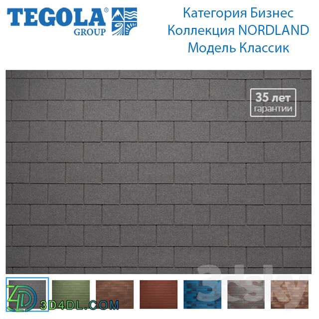 Miscellaneous - Seamless texture of flexible tiles TEGOLA. Category Business. NORDLAND Collection. Model Classic.