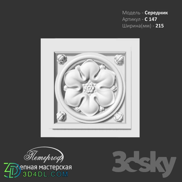 Decorative plaster - Serednik S147 Peterhof - stucco workshop