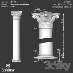 Decorative plaster - Column 409 OM 