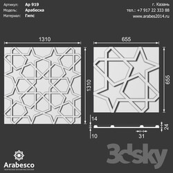 Decorative plaster - Arabesque 919 