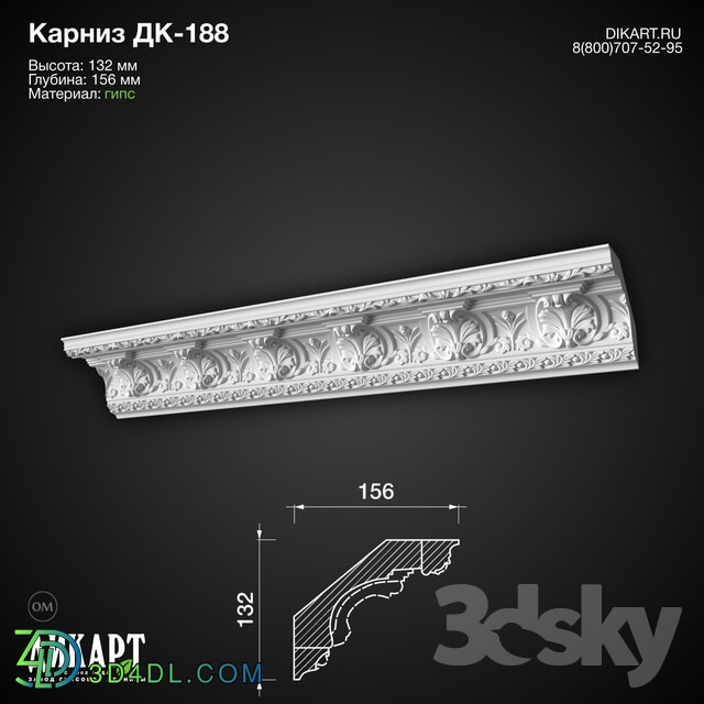 Decorative plaster - www.dikart.ru Dk-188 132Hx156mm 10_18_2019