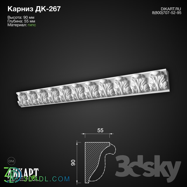 Decorative plaster - www.dikart.ru Dk-267 90Hx55mm 10_18_2019