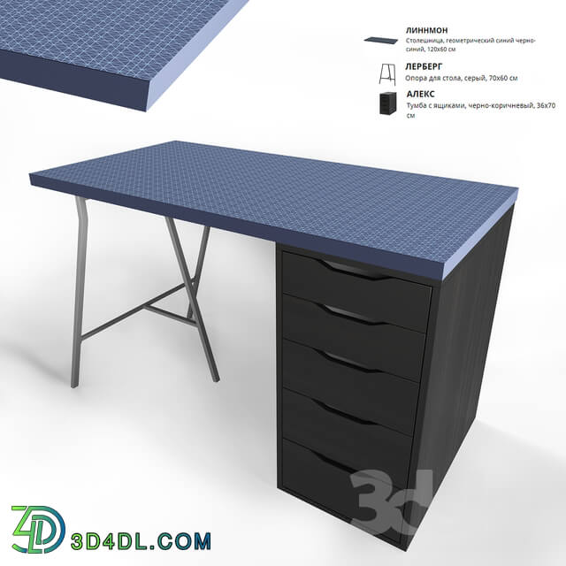 Table - Linnmon Desk_ Lerberg Leg_ Alex Stand
