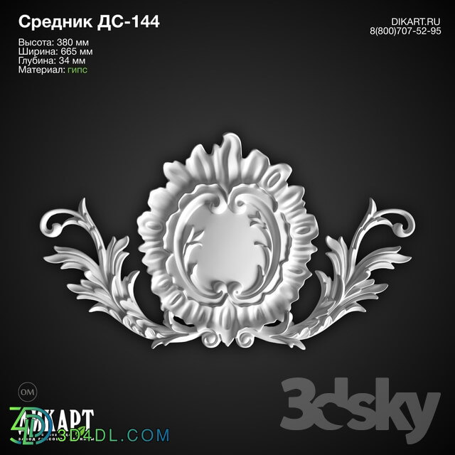 Decorative plaster - www.dikart.ru DS-144 380x665x34mm