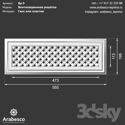 Decorative plaster - Ventilation grill 9 OM 