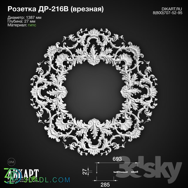 Decorative plaster - www.dikart.ru Dr-216V D1387x27mm 12.8.2019