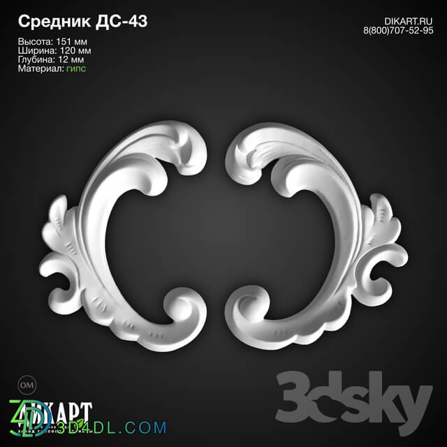 Decorative plaster - www.dikart.ru DS-43 151x120x12mm 12_2_2019