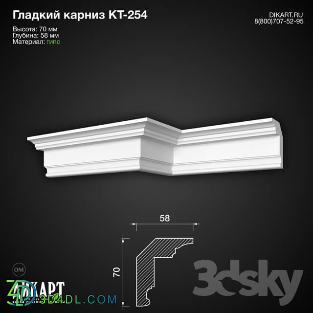 Decorative plaster - Kt-254 70Hx58mm 12_06_2019