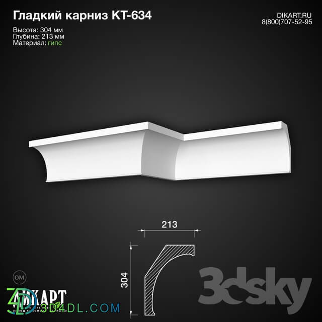 Decorative plaster - Kt-634 304Hx213mm 11.6.2019