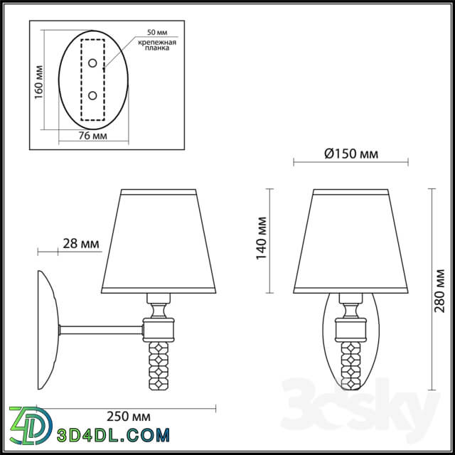 Wall light - Lumion 4429 _ 1W Montana