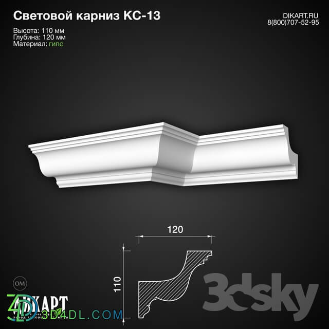 Decorative plaster - Ks-13 110x120mm 11.6.2019