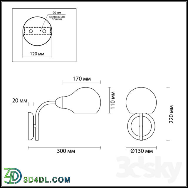 Wall light - Lumion 4445 _ 1W Mason